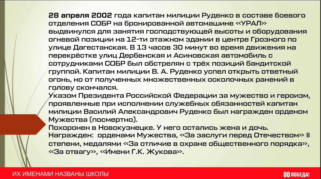 Музей руденко7.jpg